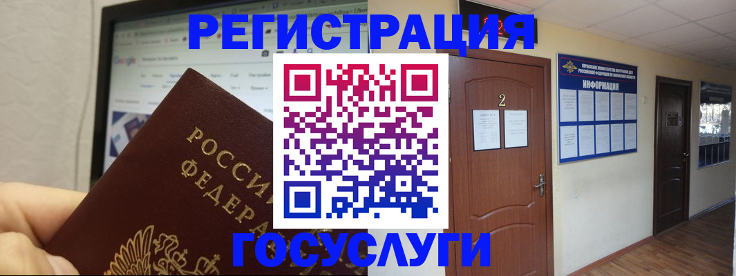 прописка для кредита в Очёре